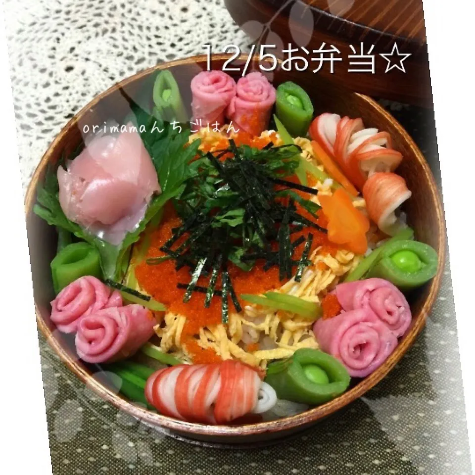 Snapdishの料理写真:お祝いの日のちらし寿司弁当☆|chouchouさん