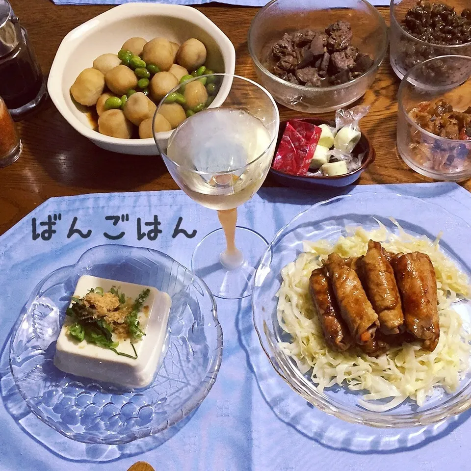 野菜の肉巻き照焼き風、里芋と枝豆の煮物、冷奴、チーズ、ワイン|yakinasuさん