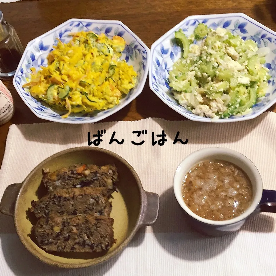 Snapdishの料理写真:和風ミートローフ、南瓜サラダ、ゴーヤチャンプルー、オニオンス|yakinasuさん