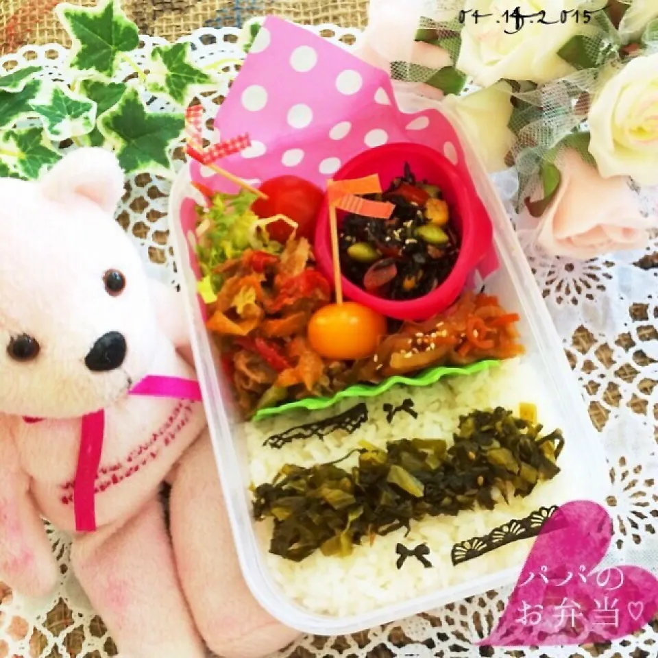 パパのお弁当♡|rさん