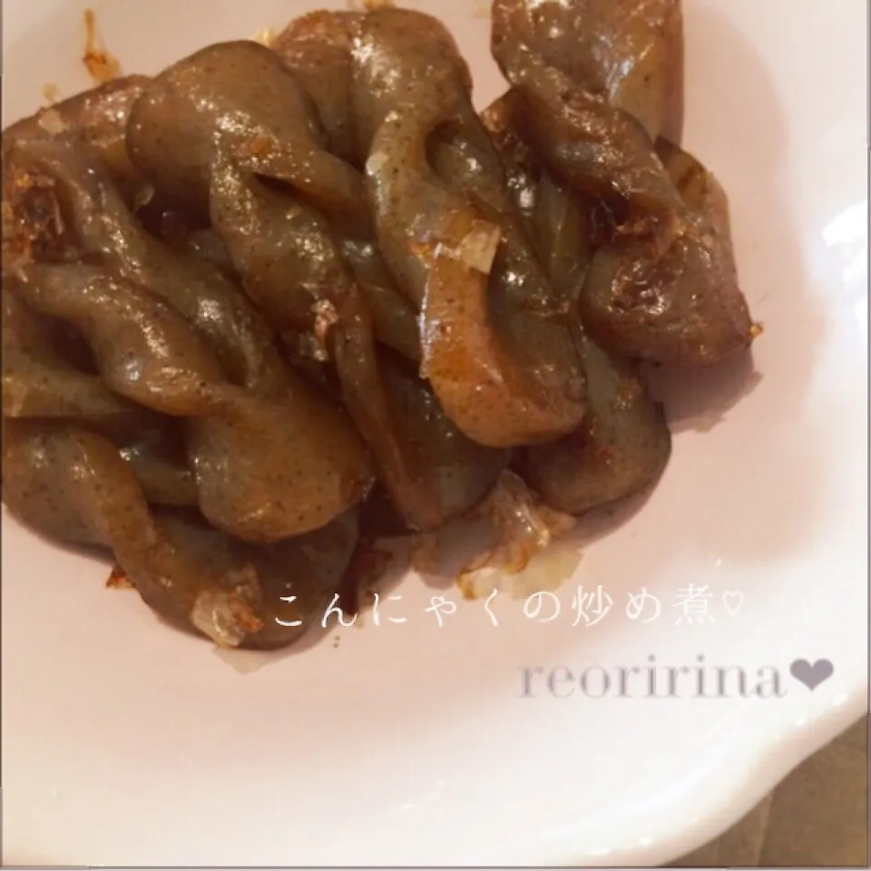 甘辛♡こんにゃくの炒め煮♡|rさん