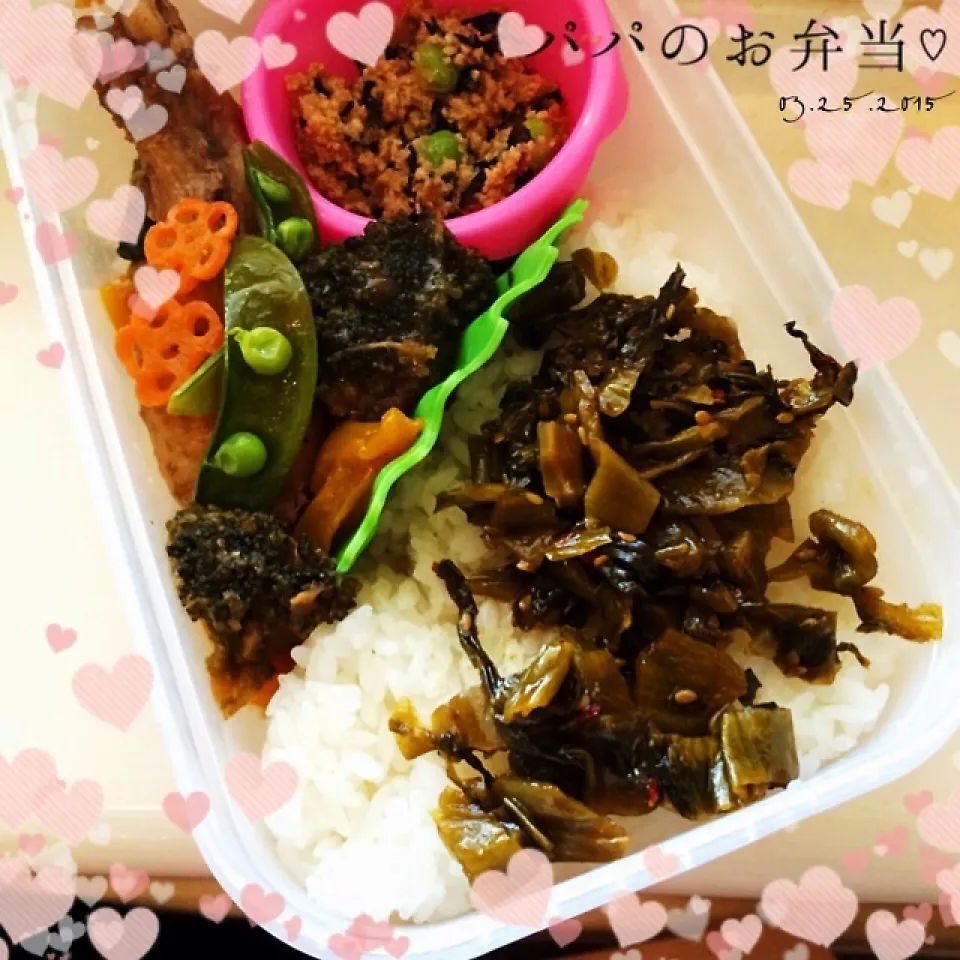 パパのお弁当♡|rさん