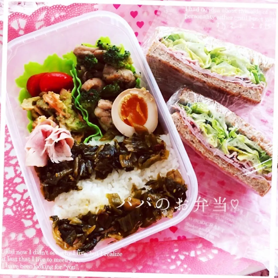 パパのお弁当♡朝サンドと昼弁当♡|rさん