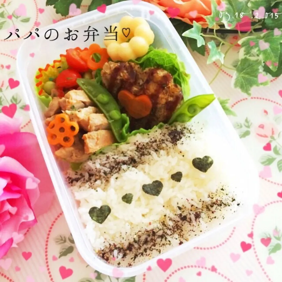 パパのお弁当♡|rさん