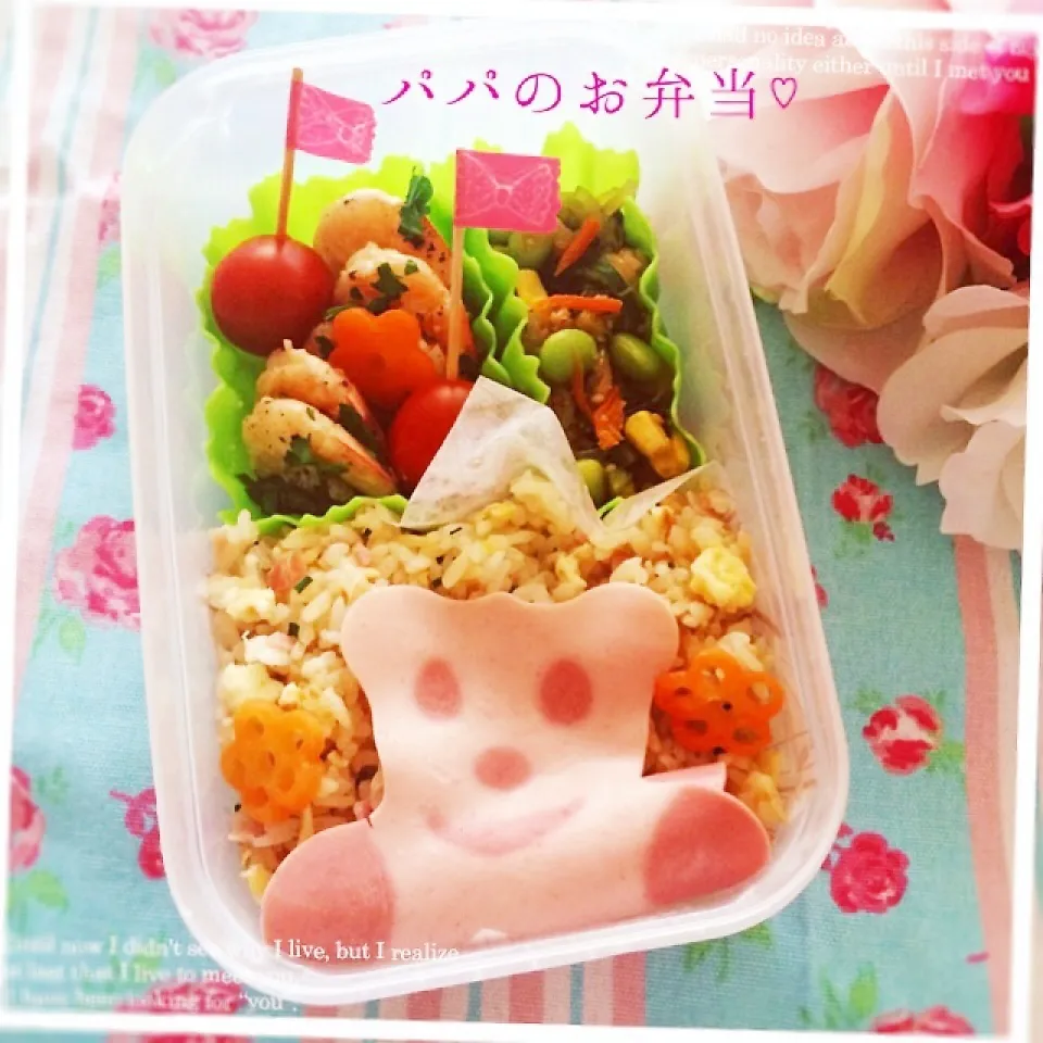 パパのお弁当♡|rさん