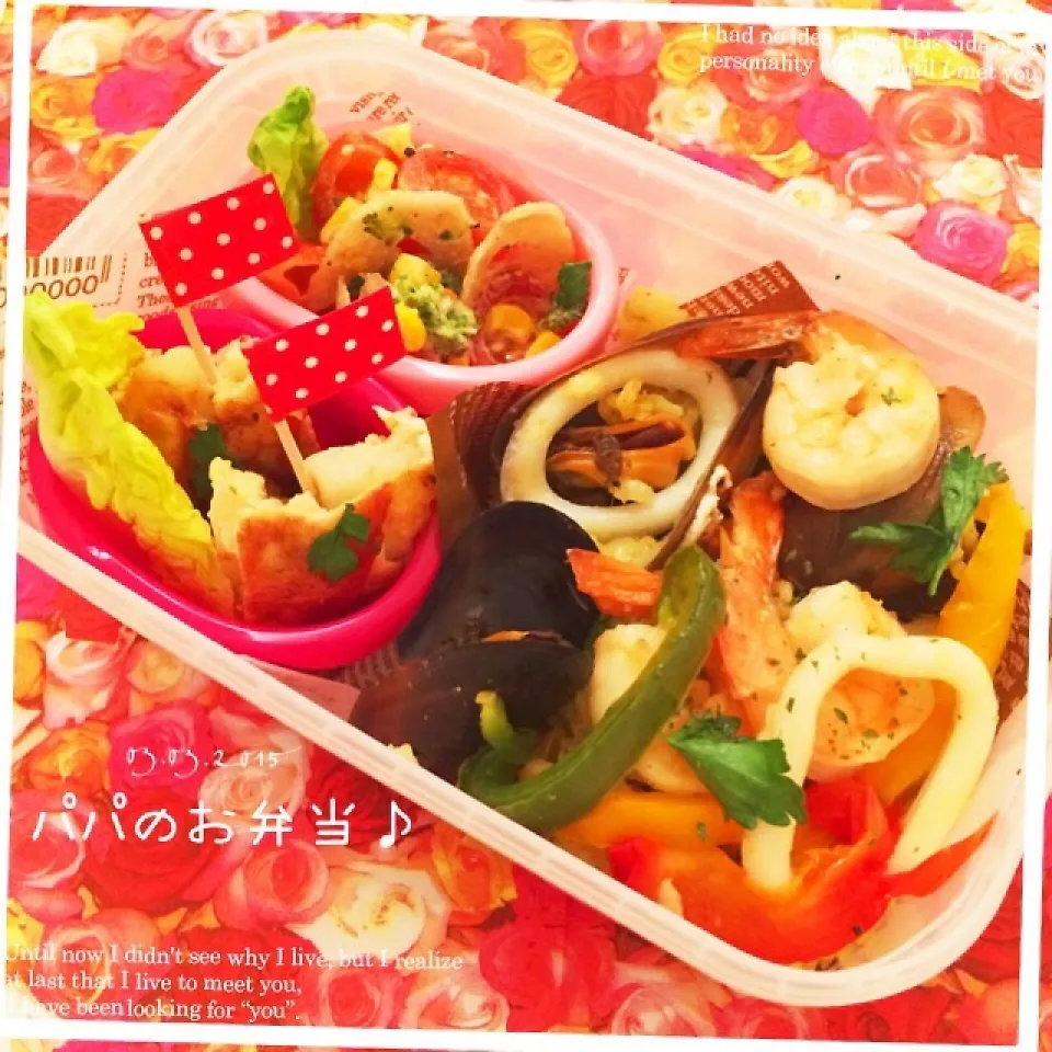 久しぶりの♡パパのお弁当♡のつもりが…|rさん