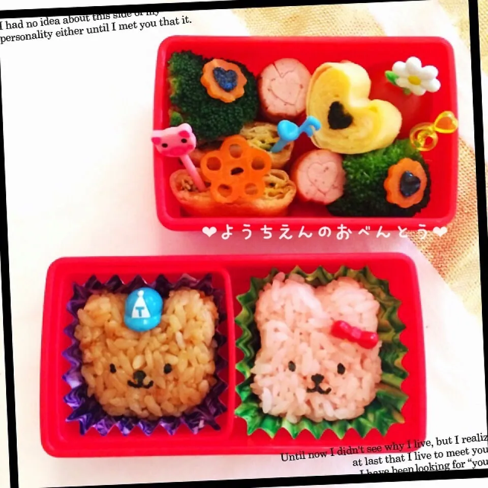 幼稚園のお弁当♡くまさん うさぎさん♡|rさん