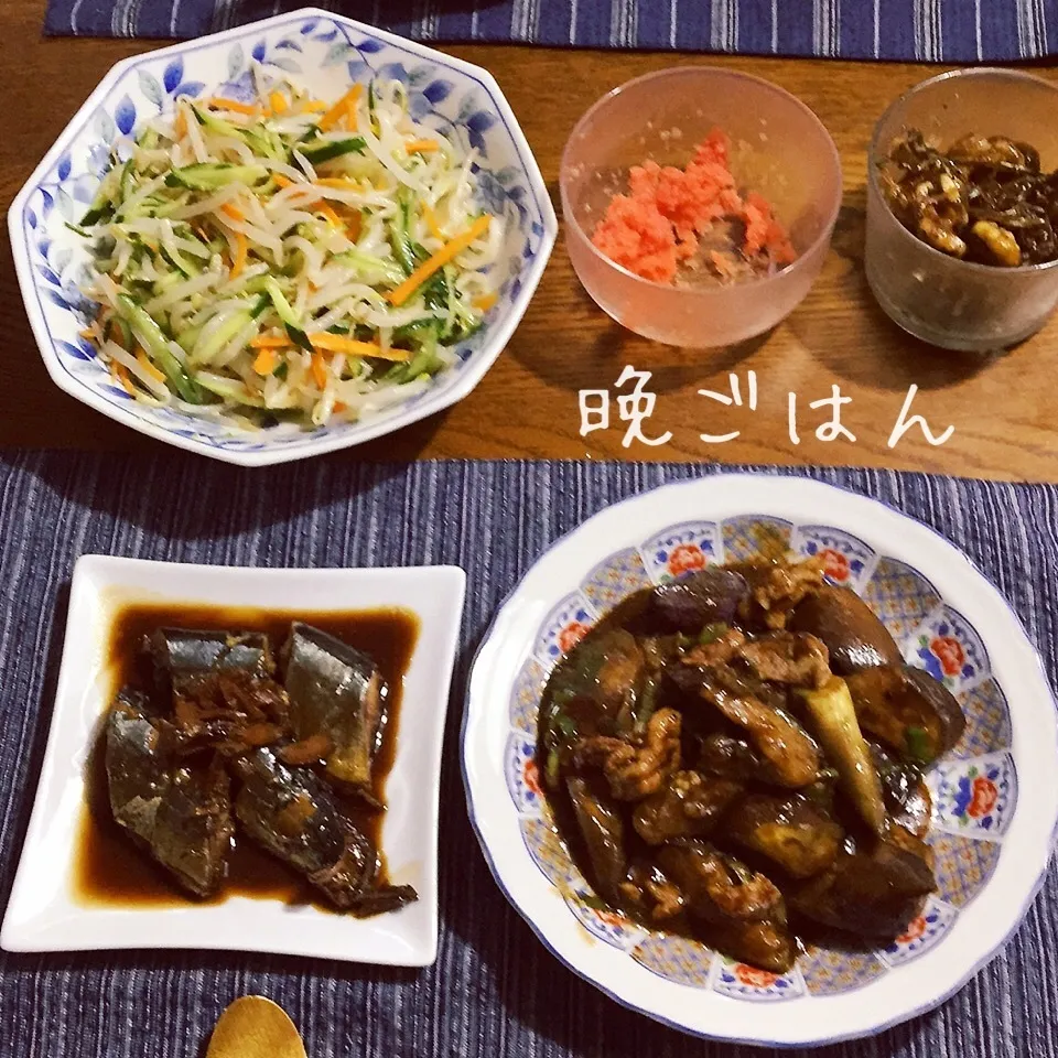 サンマの圧力鍋煮、茄子と豚肉の味噌炒め、もやしのナムル|yakinasuさん