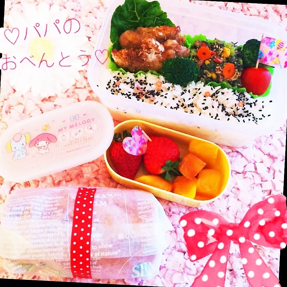 パパのお弁当♡|rさん