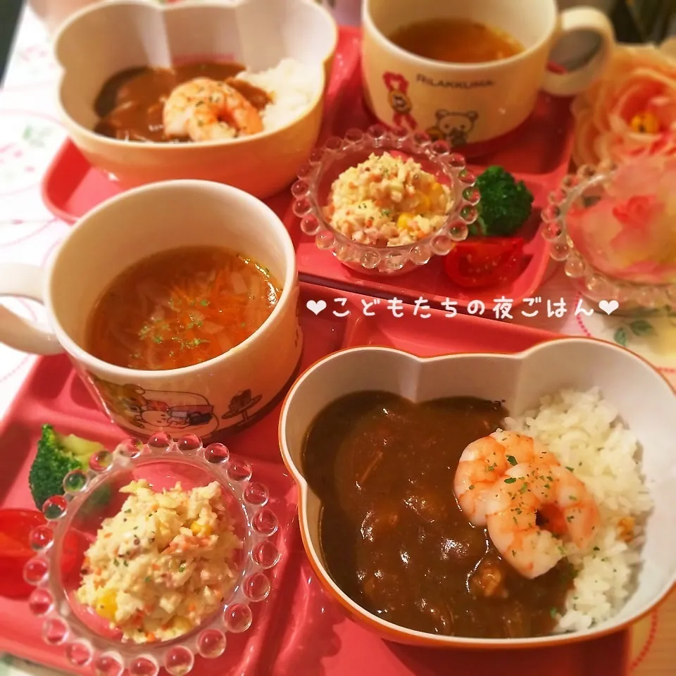 Snapdishの料理写真:子供たちの夜ごはん♡シーフードカレー♡|rさん