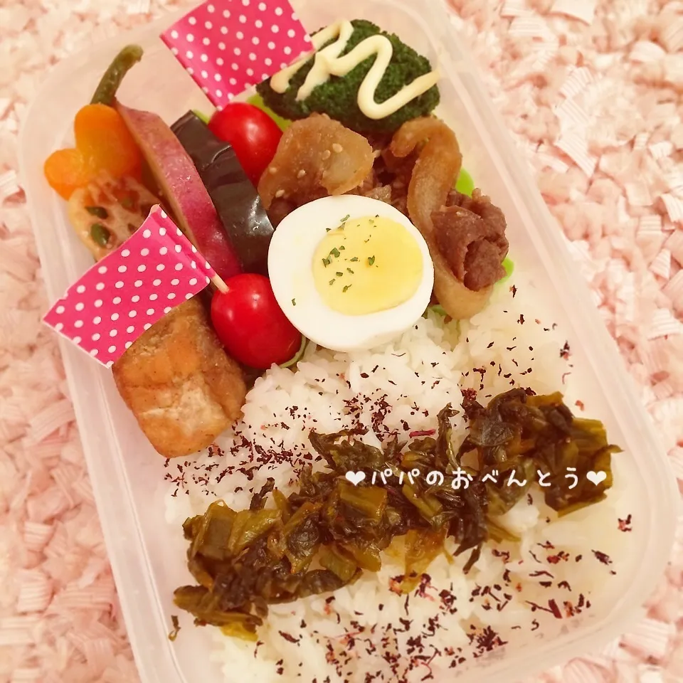 パパのお弁当♡|rさん