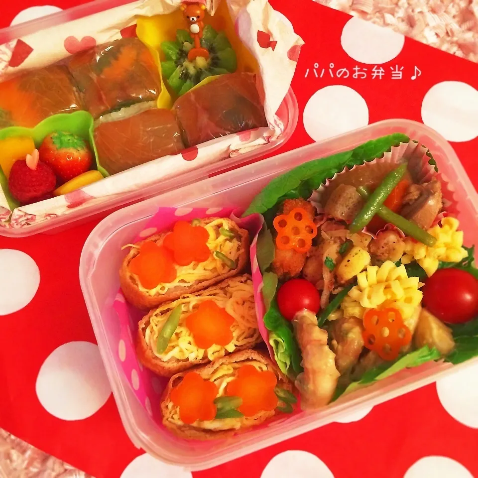 朝とお昼のパパ弁当♡サーモンの押し寿司レシピ♡|rさん