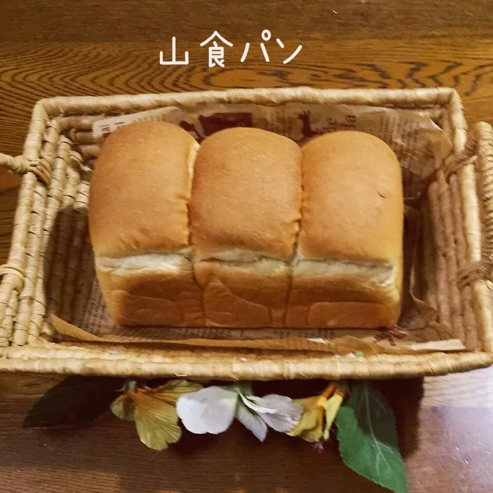 ミルク食パン|yakinasuさん