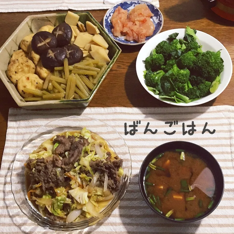 焼肉&野菜、蕗筍がんもどき煮物、ブロッコリー、味噌汁、明太子|yakinasuさん