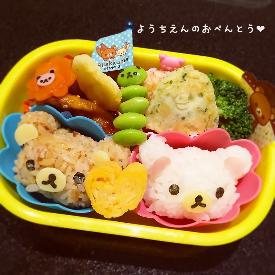 幼稚園のお弁当♪リラックマ♥︎|rさん