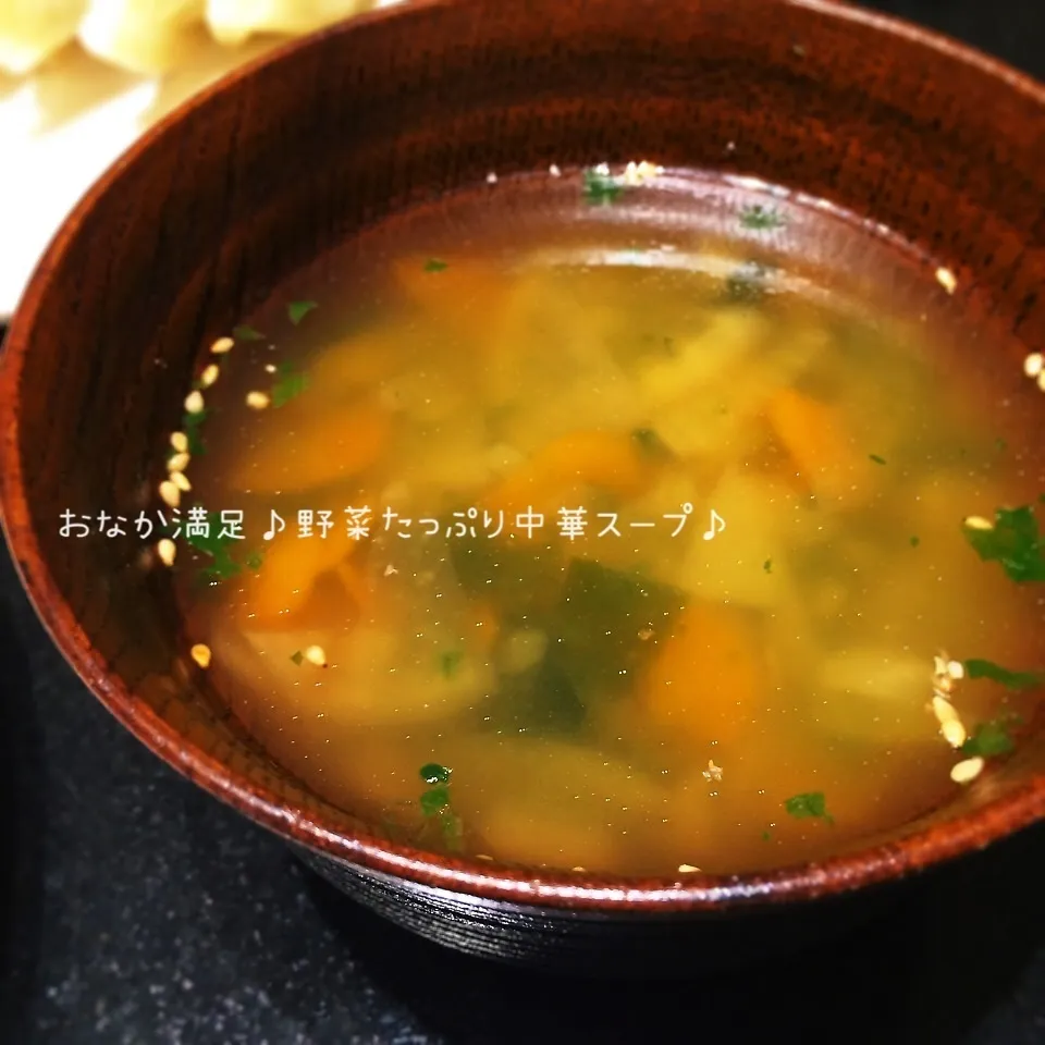 おなか満足♡野菜たっぷり中華スープ♪|rさん