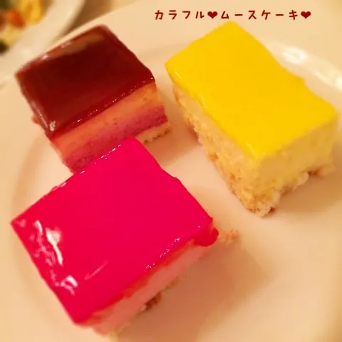 カラフル❤︎ムースケーキ❤︎3種類♪|rさん