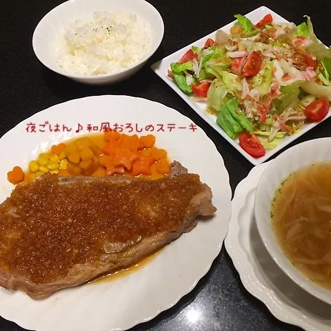 Snapdishの料理写真:夜ごはん❤︎和風おろしのステーキ♪|rさん