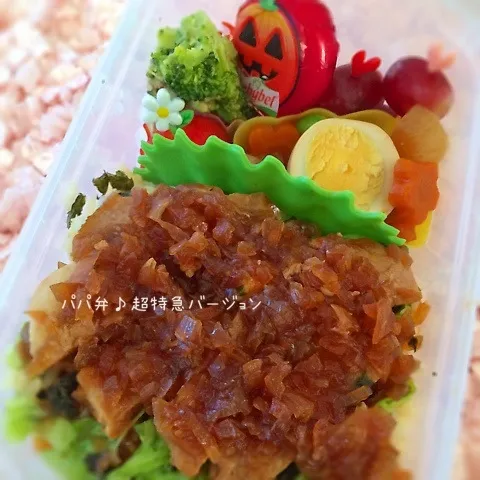 パパ弁❤︎超特急バージョン|rさん