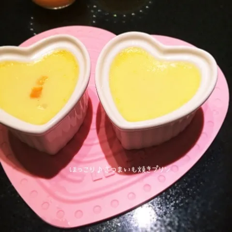 Snapdishの料理写真:ほっこり♪さつまいも焼きプリン❤︎|rさん