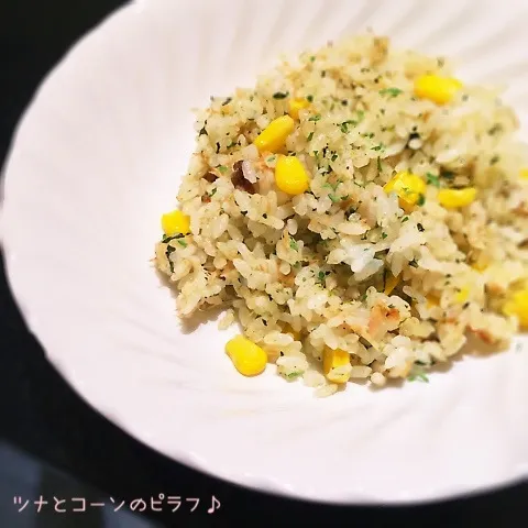 炊飯器で♪簡単♡ランチにも♡ツナとコーンのピラフ❤︎|rさん