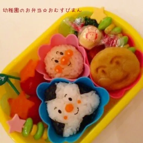 Snapdishの料理写真:幼稚園のお弁当♥︎おむすびまん|rさん