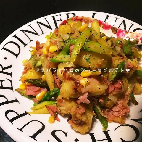 アスパラとハムのジャーマンポテト❤︎|rさん