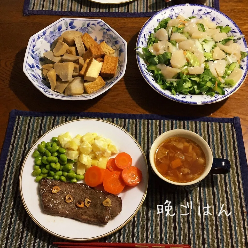 Snapdishの料理写真:ステーキ、付け合せ、トマトスープ、サラダ、里芋厚揚げ煮物|yakinasuさん