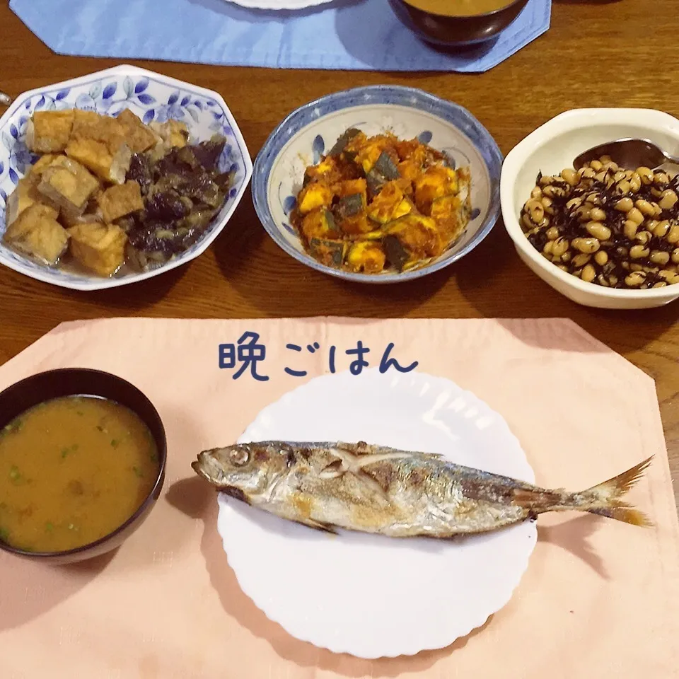 鯵塩焼、ひじき豆、南瓜胡麻味噌和え、厚揚げ茄子煮物、なめこ汁|yakinasuさん