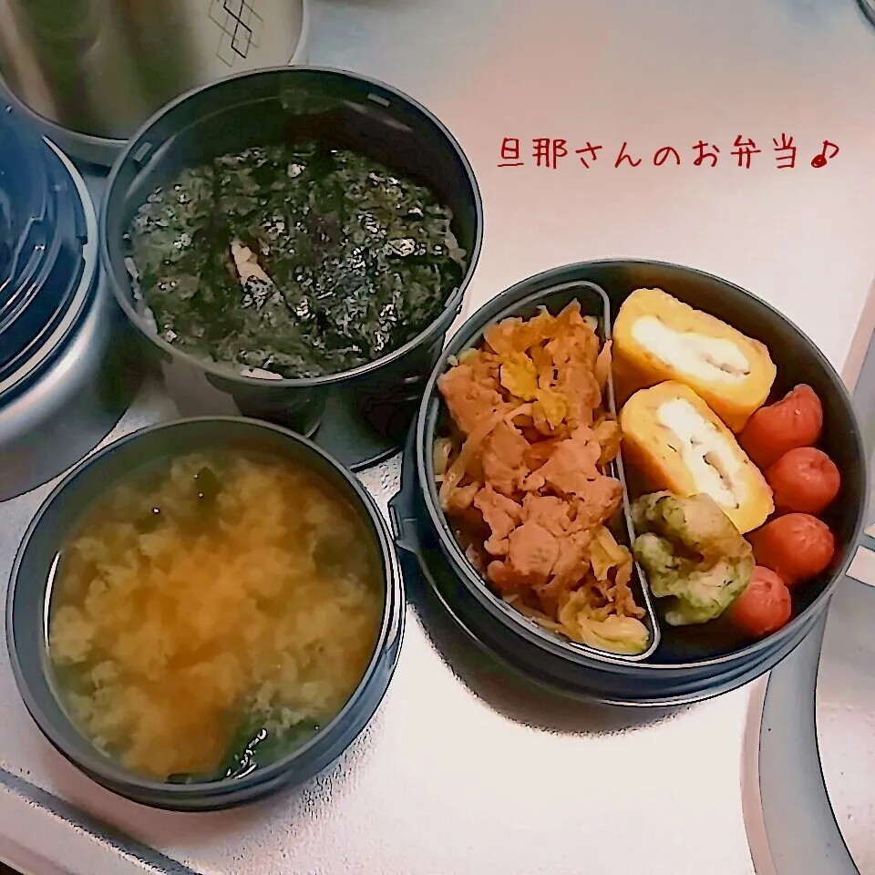 旦那さんのお弁当♪|さっちゃんさん