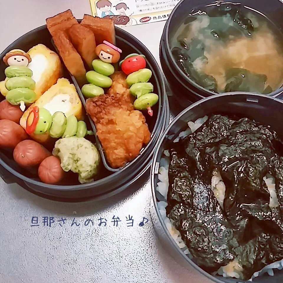 Snapdishの料理写真:旦那さんのお弁当♪|さっちゃんさん