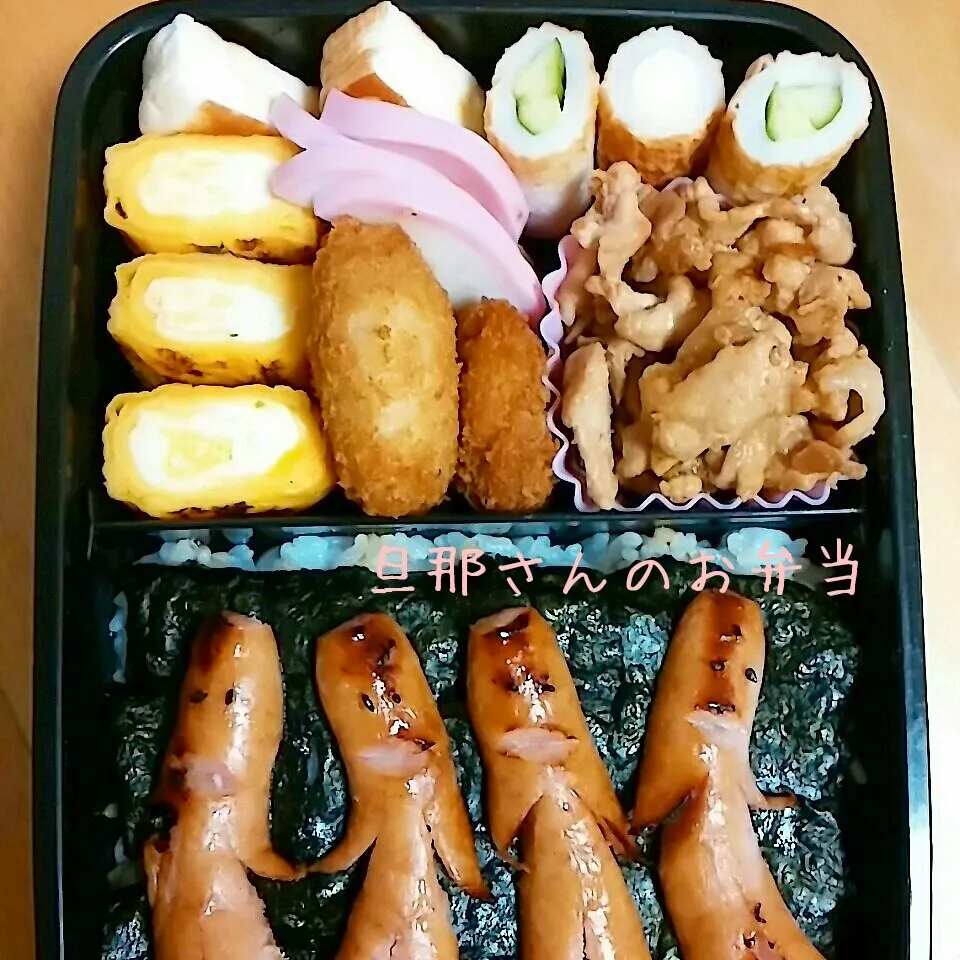 旦那さんのお弁当♪|さっちゃんさん