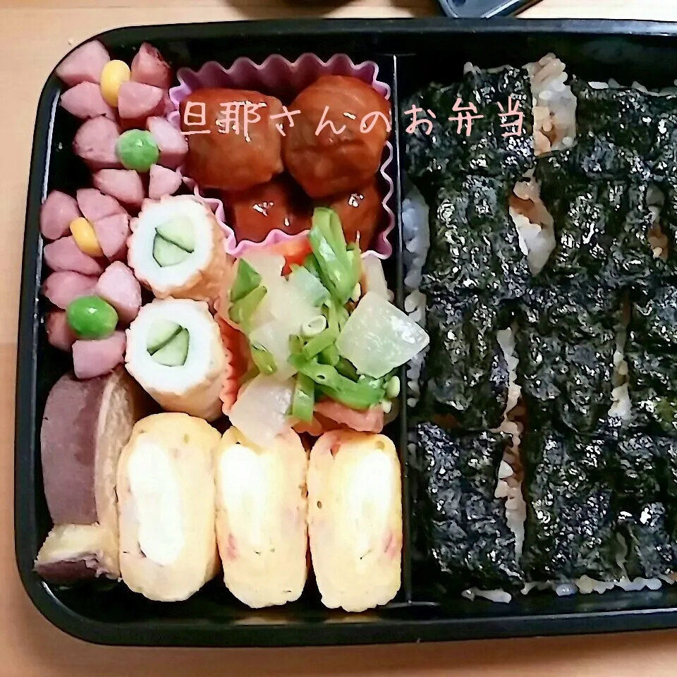 旦那さんのお弁当|さっちゃんさん