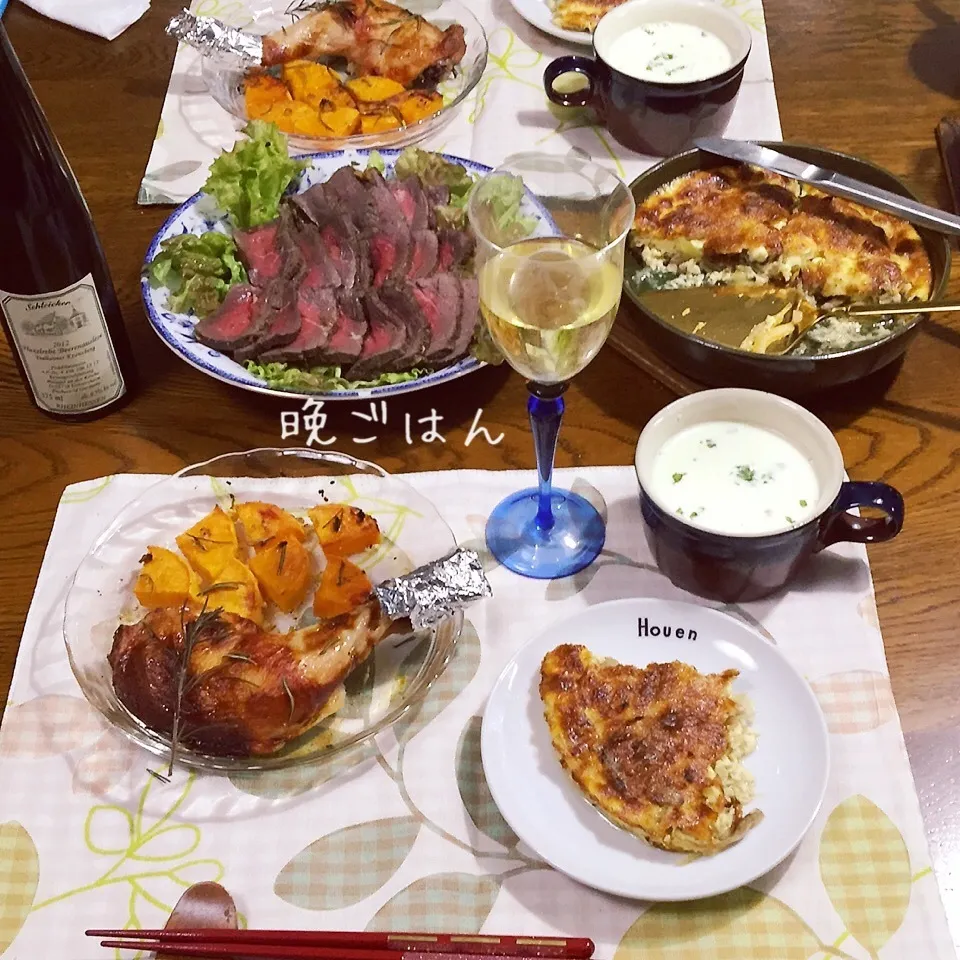 Snapdishの料理写真:ローストチキン、バターナッツ南瓜、牛蒡キッシュ、ビシソワーズ|yakinasuさん