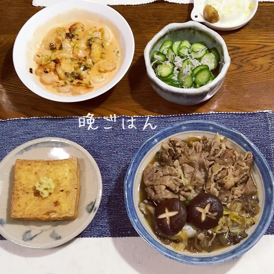 牛肉すき煮、海老マヨ、厚揚げ素焼き、胡瓜シラス酢の物|yakinasuさん