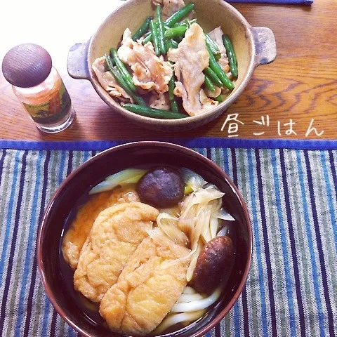 キツネうどん、インゲンと豚肉炒め|yakinasuさん