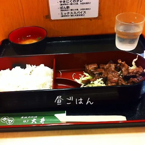 Snapdishの料理写真:神戸大井肉店数量限定サイコロ網焼き弁当|yakinasuさん