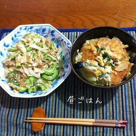 カツ丼、ゴーヤチャンプル|yakinasuさん