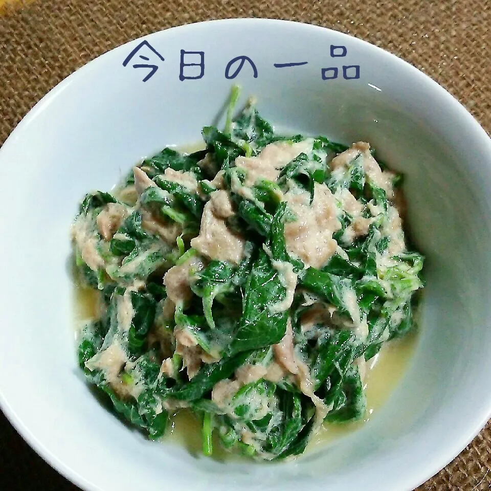 モロヘイヤのツナマヨ和え|katsunさん