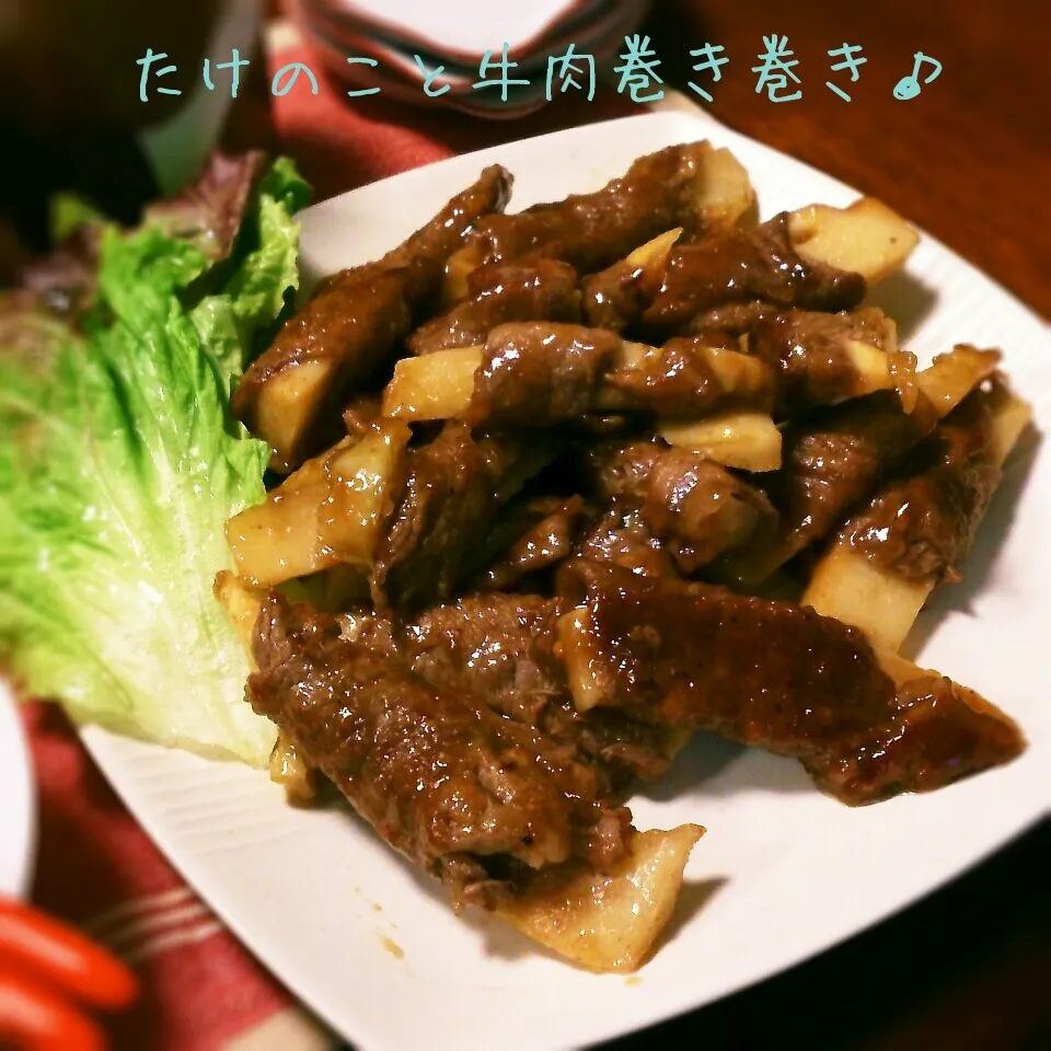 Snapdishの料理写真:たけのこと牛肉巻き巻き♬|おれくっしゃんさん