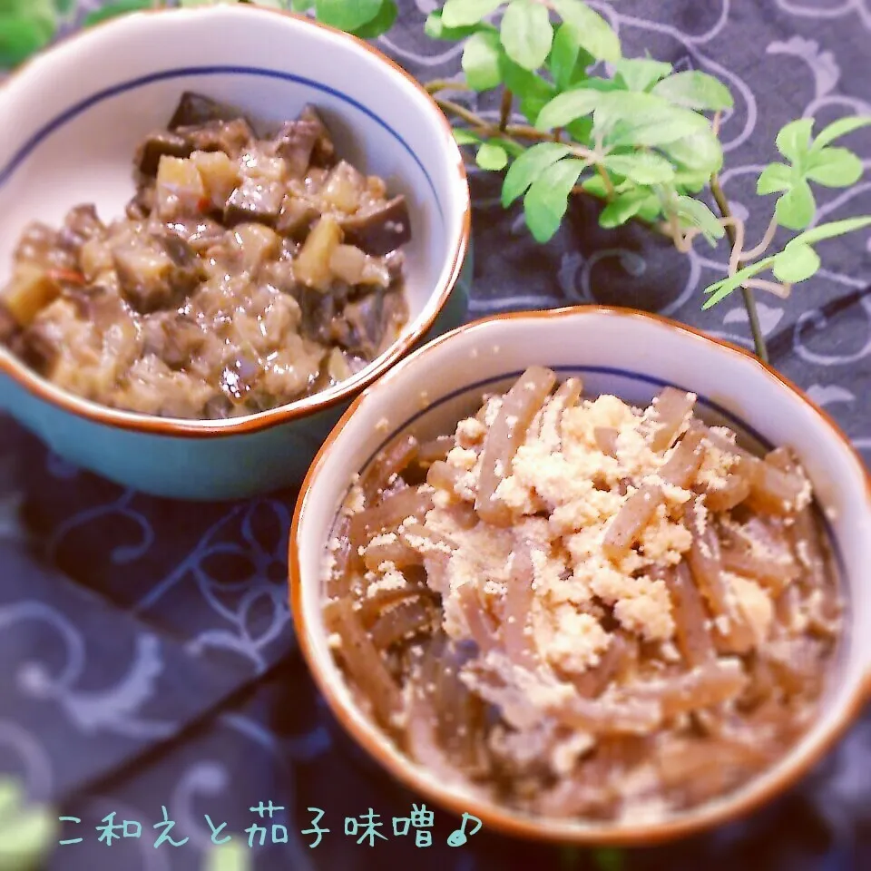 初めて作った♡こ和えと茄子味噌|おれくっしゃんさん