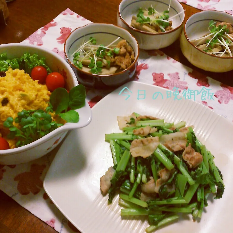 今日の晩御飯〜～|おれくっしゃんさん