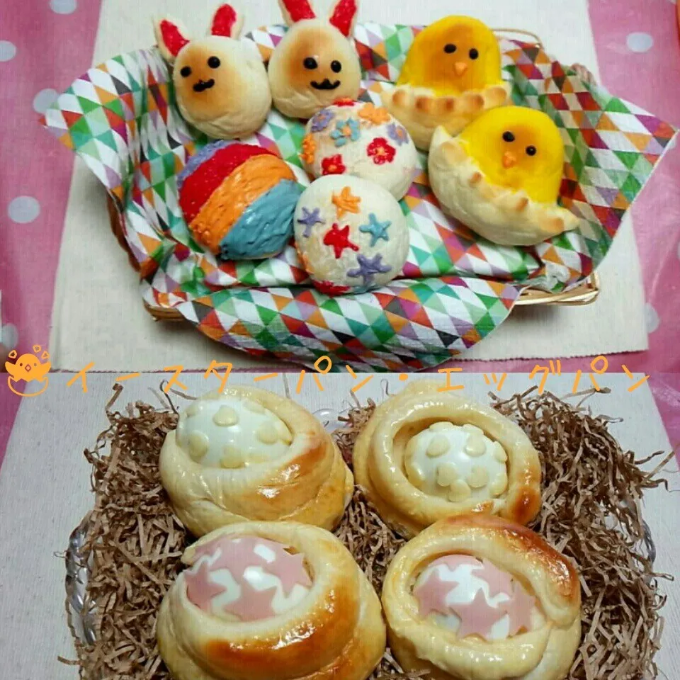 Snapdishの料理写真:Happy Easter🐣イースターパン・エッグパン|Happyさん