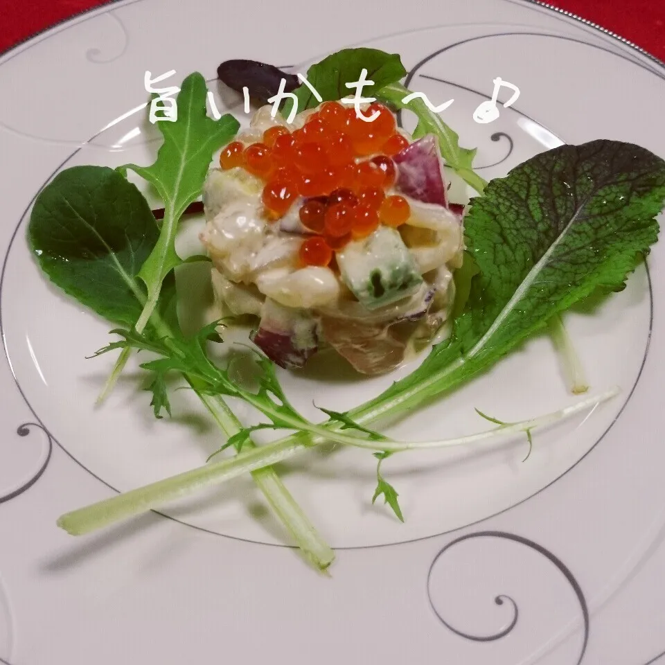 魚介のタルタル|マイケルの料理さん