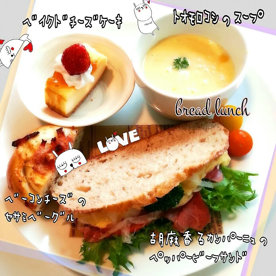 ｶﾝﾊﾟｰﾆｭｻﾝﾄﾞでlunch ﾌﾟﾚｰﾄ♪|つばさ(nao)さん