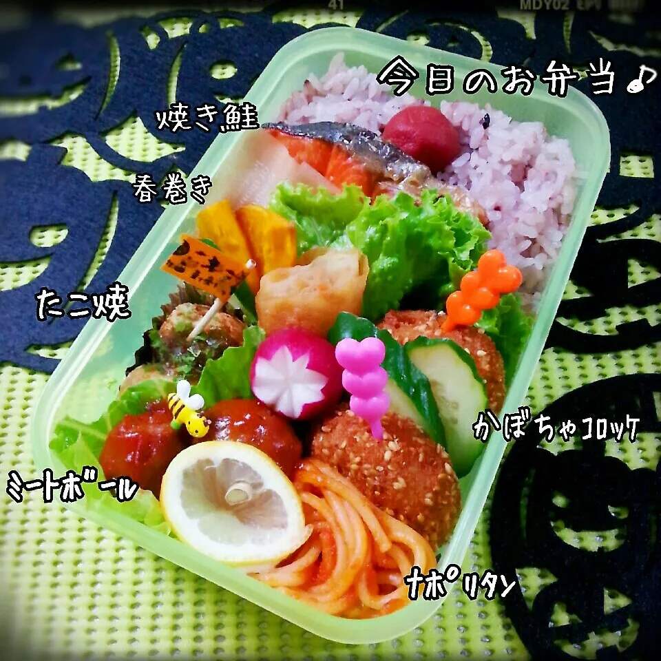 今日のお弁当～たこ焼入れてみたけど(笑)|つばさ(nao)さん
