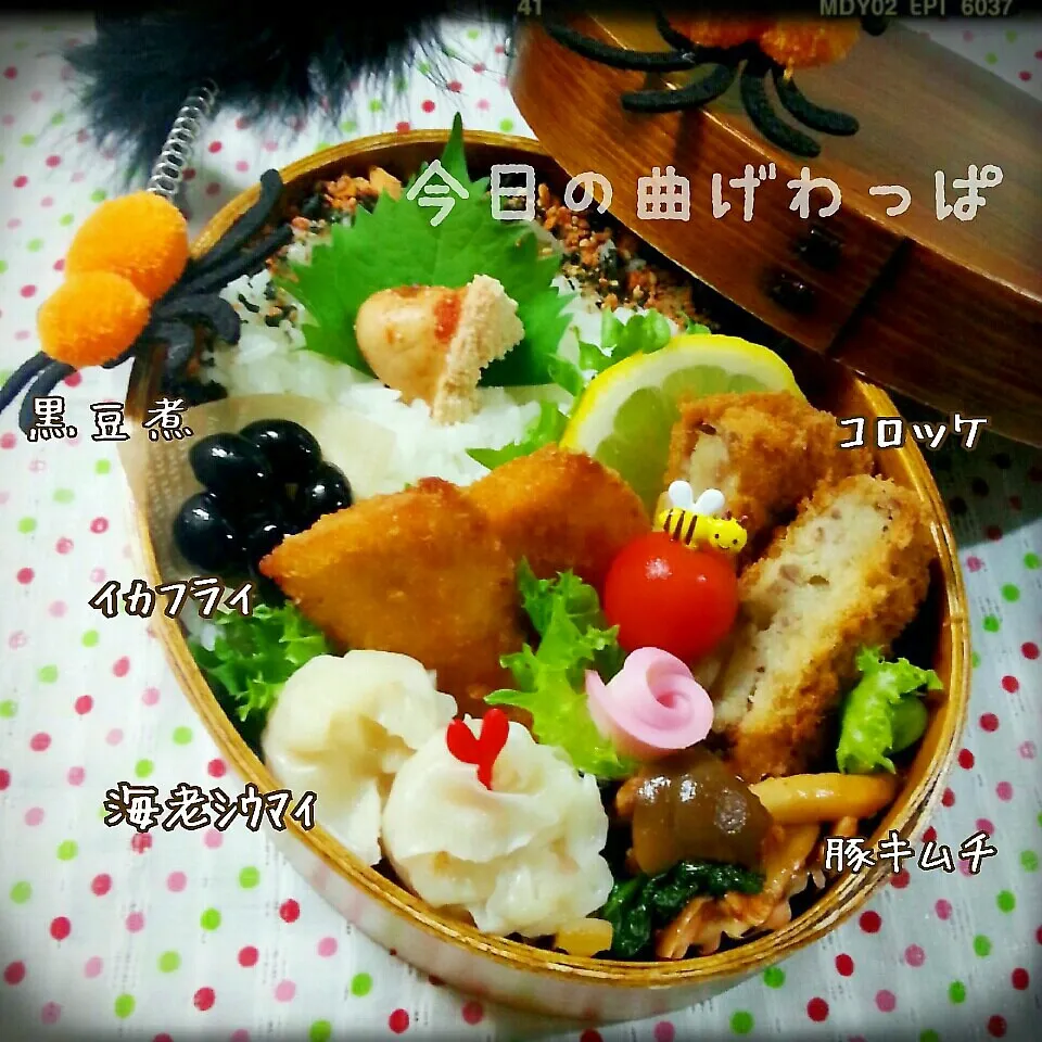 Snapdishの料理写真:冷凍食品だらけの曲げわっぱ弁当(笑)|つばさ(nao)さん