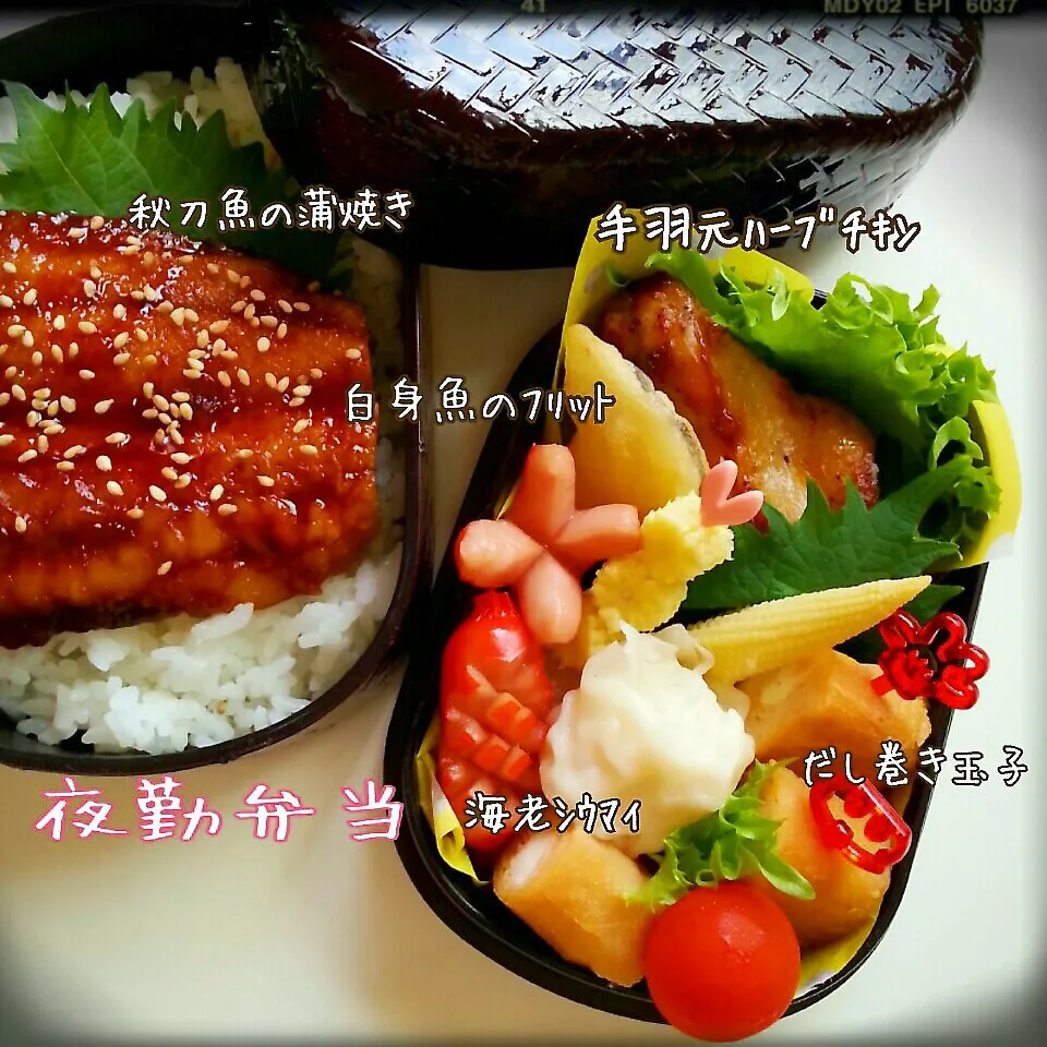 Snapdishの料理写真:久しぶりのお弁当～秋刀魚の蒲焼き弁当♪|つばさ(nao)さん