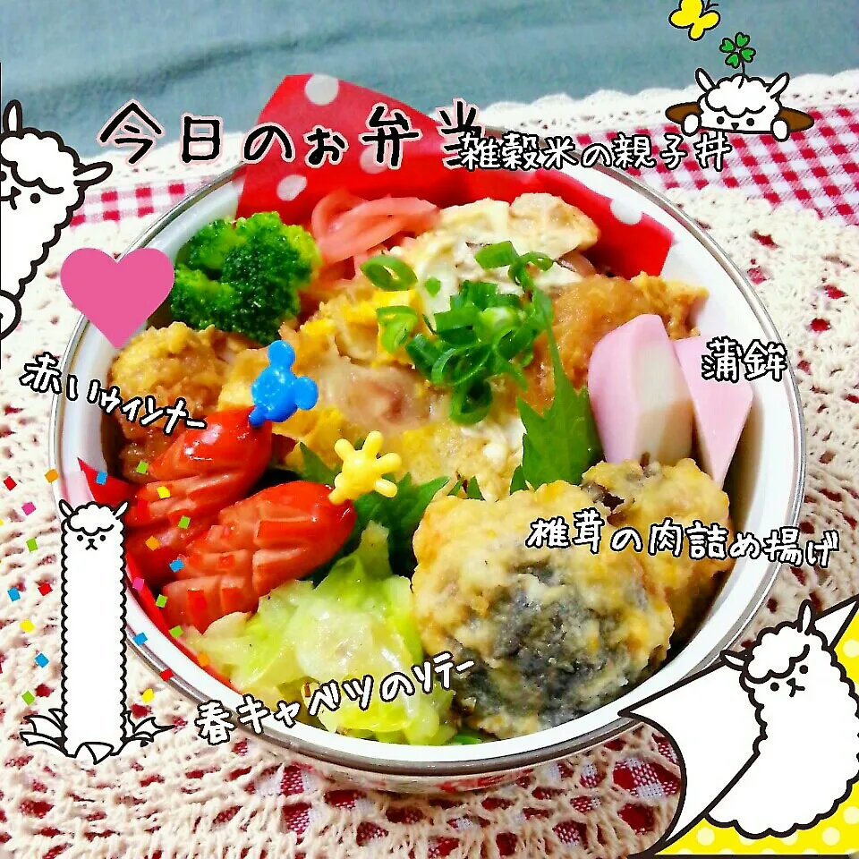 Snapdishの料理写真:今日のぉ弁当♪|つばさ(nao)さん