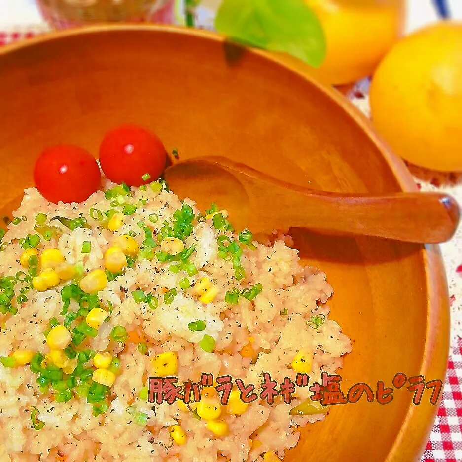 Snapdishの料理写真:簡単ぅまぅま♪豚ﾊﾞﾗとﾈｷﾞ塩の炊飯器ﾋﾟﾗﾌ～|つばさ(nao)さん